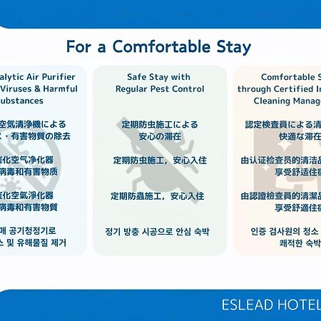 Eslead Hotel Osaka Tsuruhashi Экстерьер фото