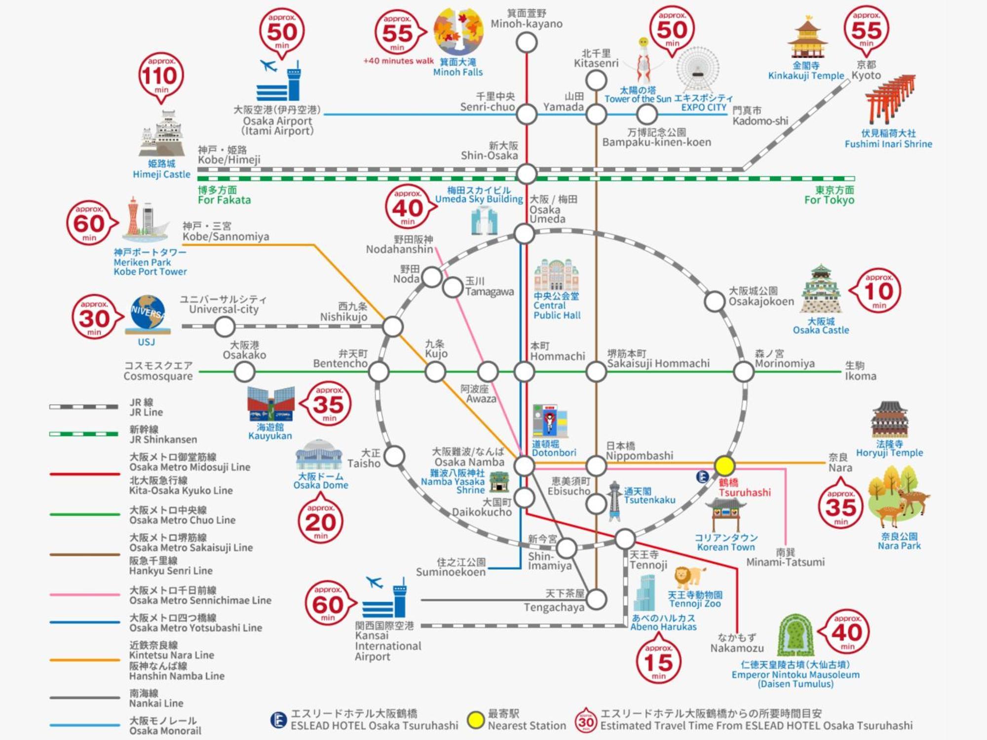 Eslead Hotel Osaka Tsuruhashi Экстерьер фото